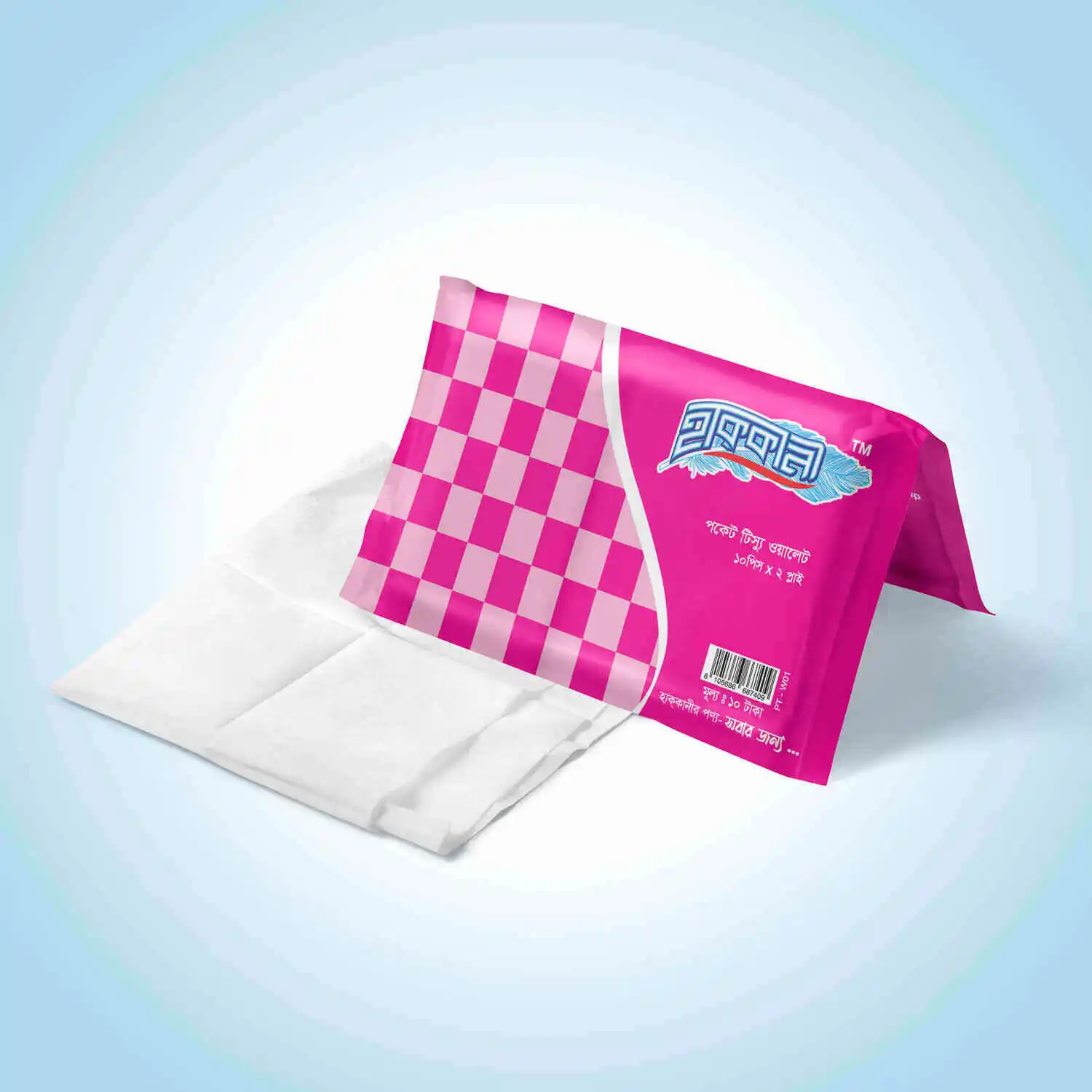 Hakkani Pocket Tissue 10pcs 2 ply